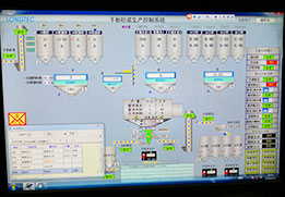 dry mix mortar plant central control system